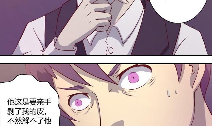 第13话 求助 下