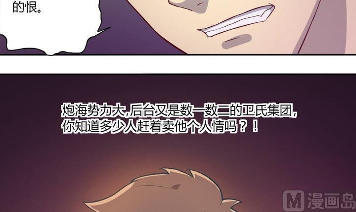 第13话 求助 下