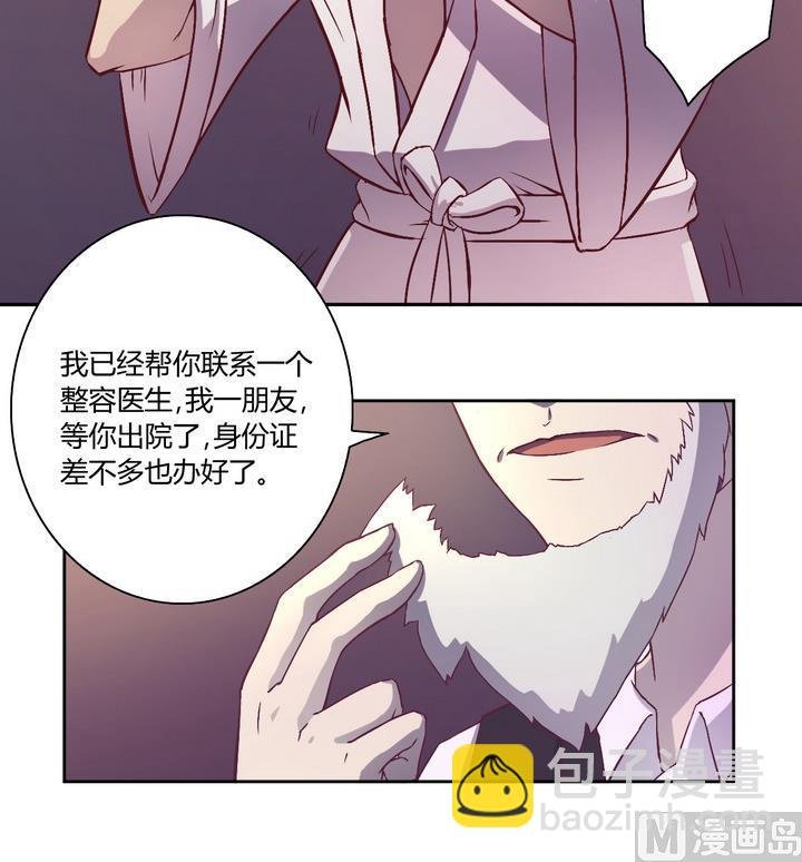 第13话 求助 下