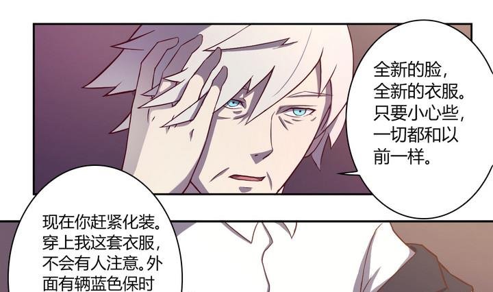 第13话 求助 下