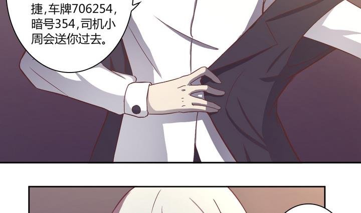 第13话 求助 下