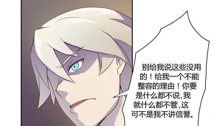 第13话 求助 下