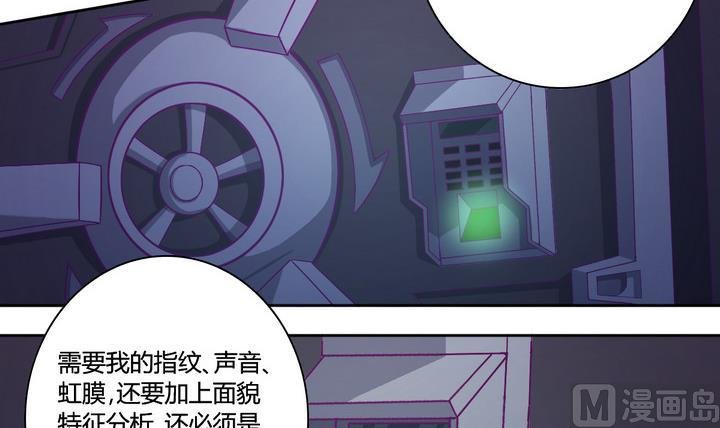 第13话 求助 下