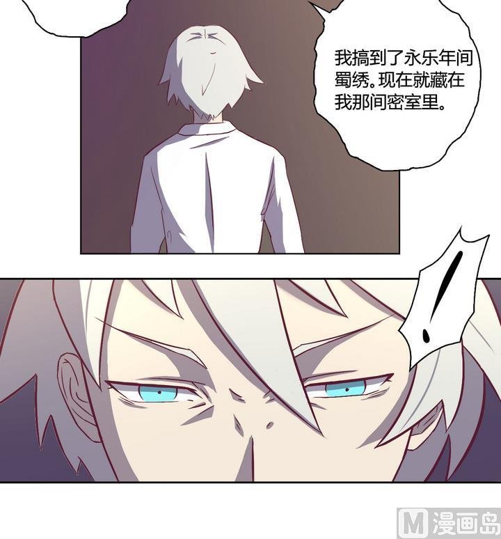 第13话 求助 下