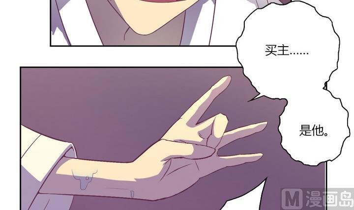 第13话 求助 下