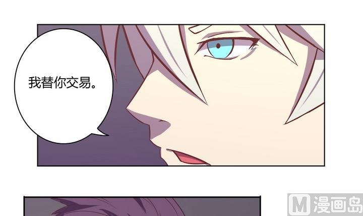 第14话 九头蛇 上