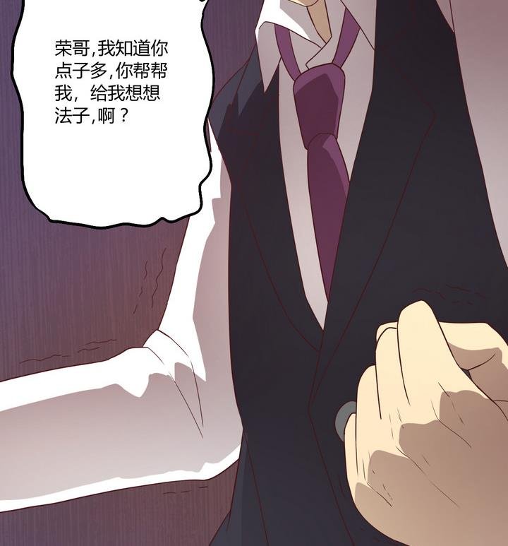 第14话 九头蛇 上