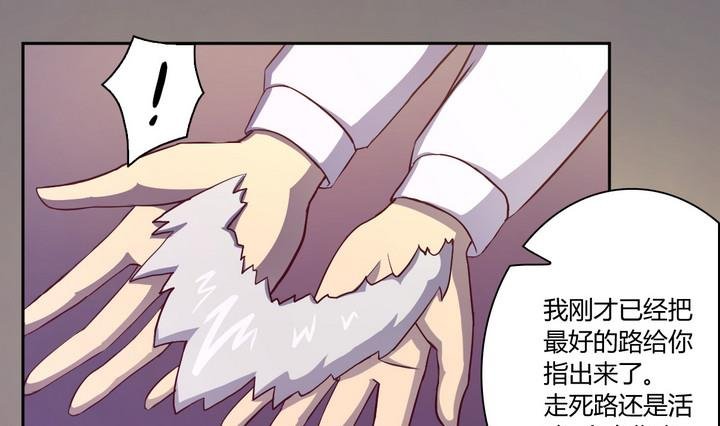 第14话 九头蛇 上