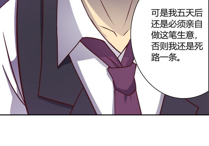 第14话 九头蛇 上