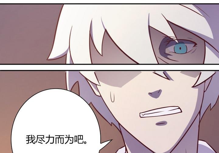 第14话 九头蛇 上