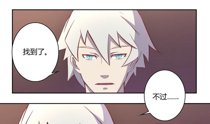 第15话 九头蛇 下