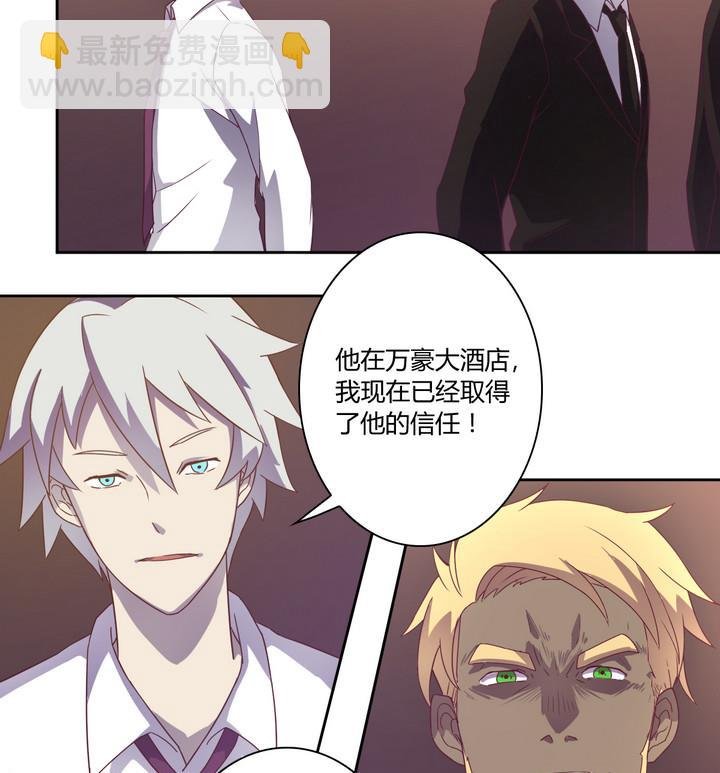 第15话 九头蛇 下