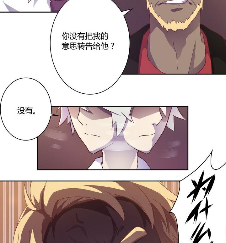 第15话 九头蛇 下