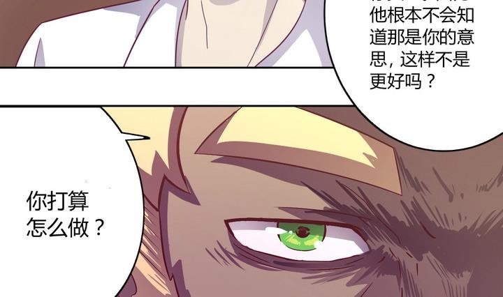 第15话 九头蛇 下
