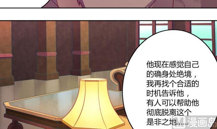 第15话 九头蛇 下