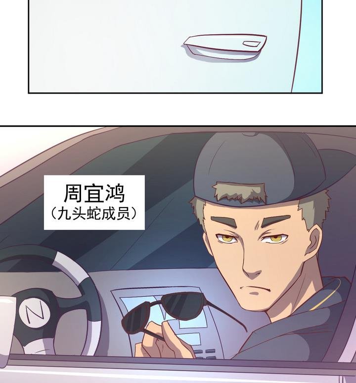 第15话 九头蛇 下