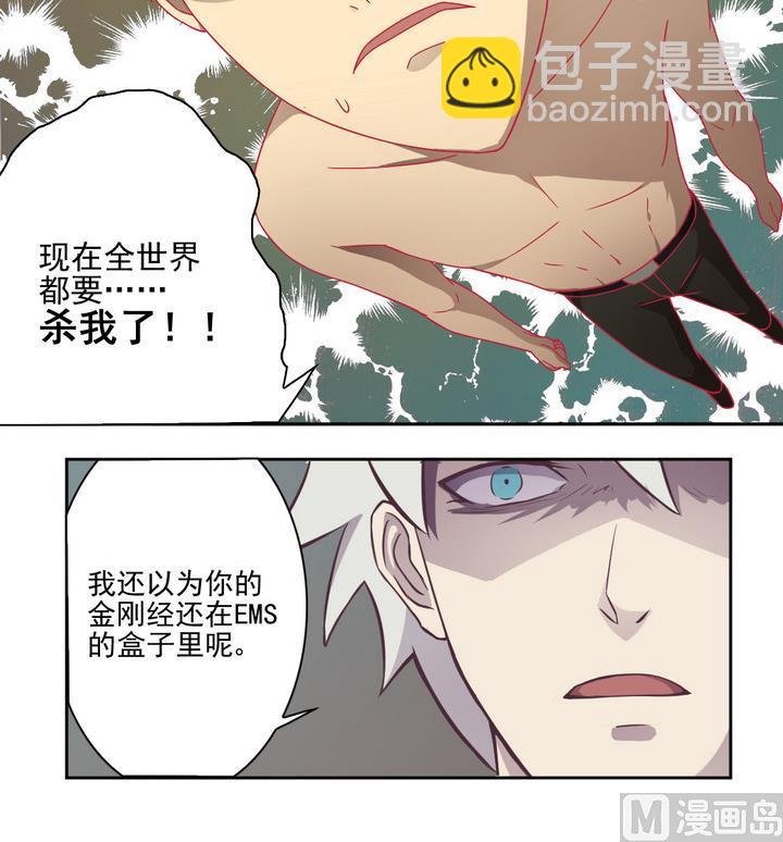 第16话 生机 上