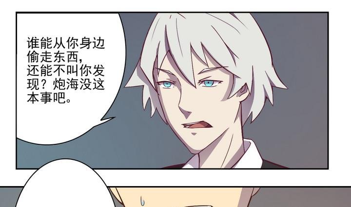 第16话 生机 上