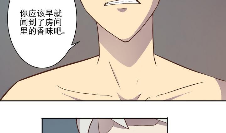 第16话 生机 上