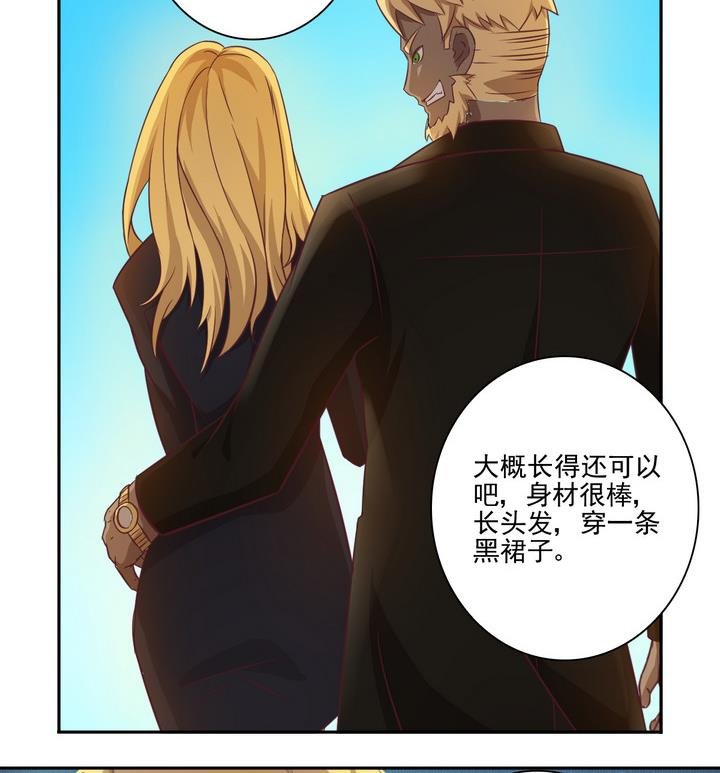 第16话 生机 上