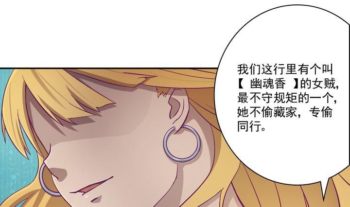 第17话 生机 下
