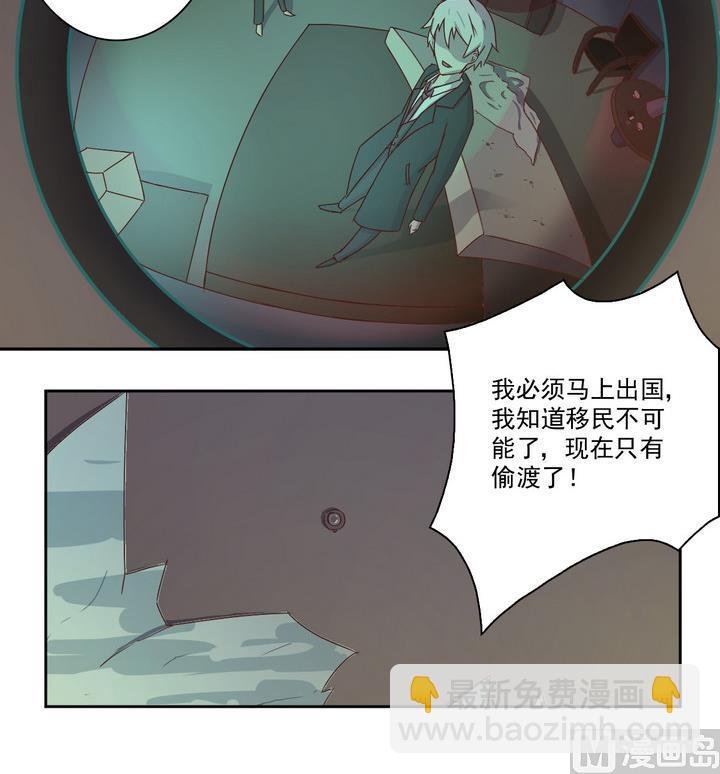 第17话 生机 下