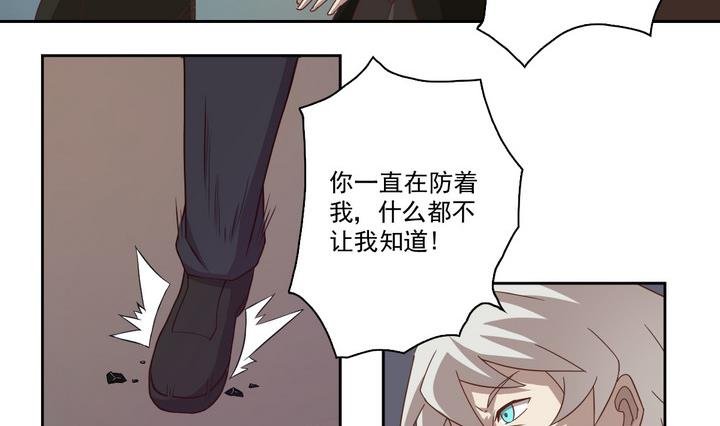 第17话 生机 下
