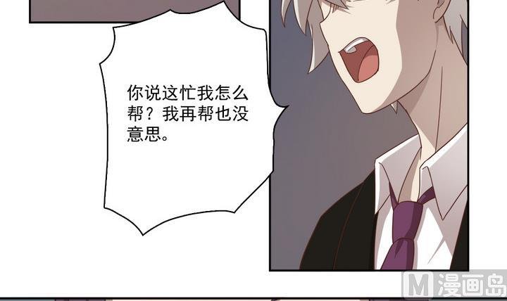 第17话 生机 下