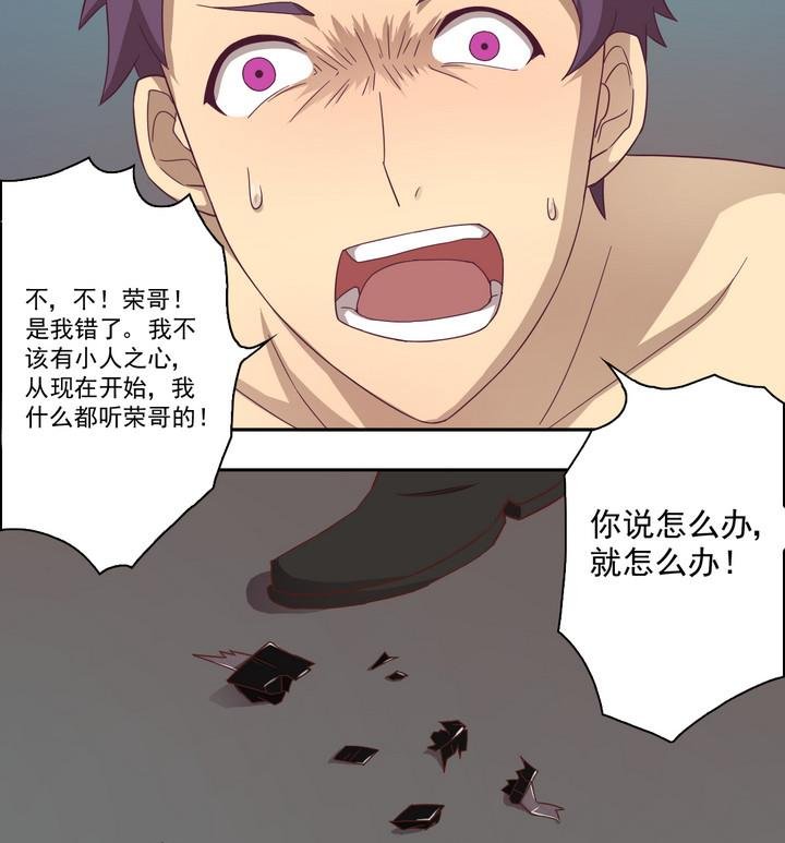 第17话 生机 下