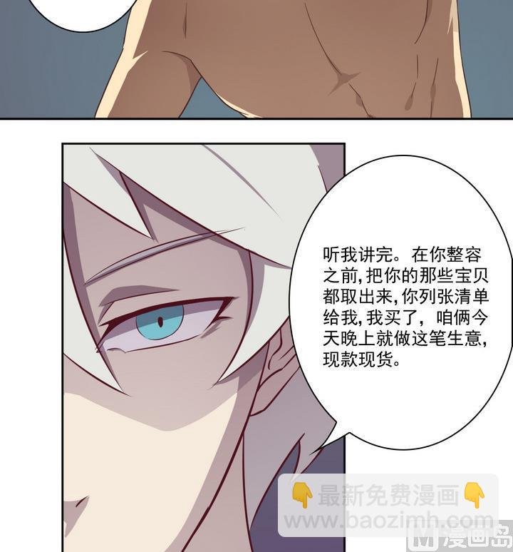 第17话 生机 下