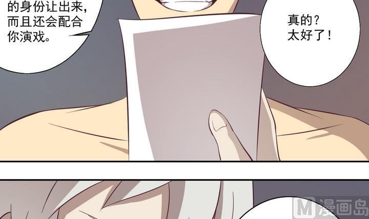 第17话 生机 下