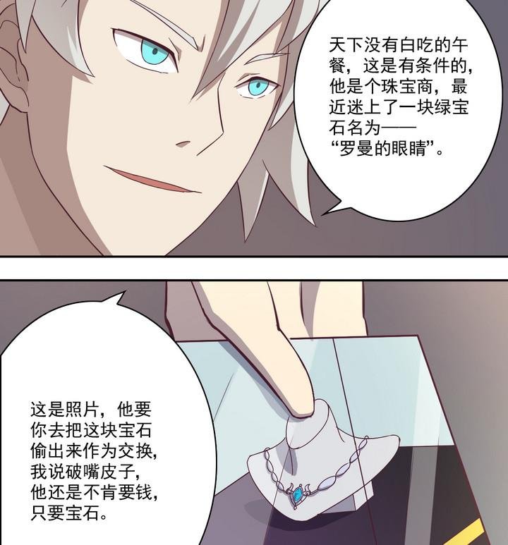 第17话 生机 下