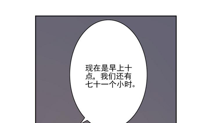 第17话 生机 下