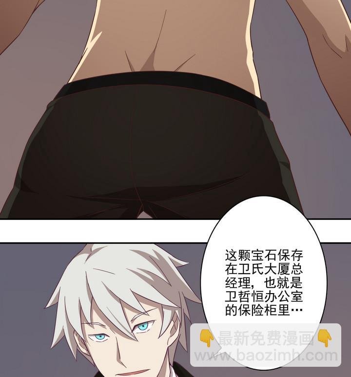 第17话 生机 下