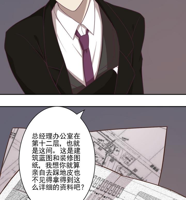第17话 生机 下