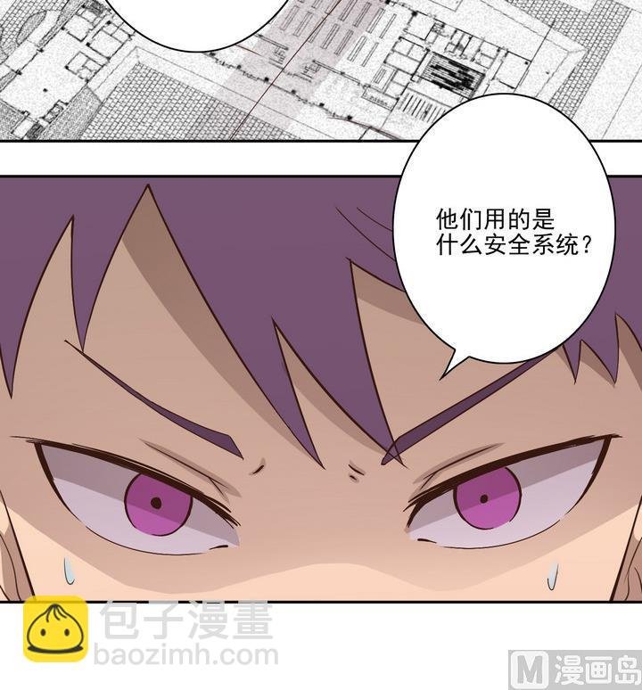 第17话 生机 下