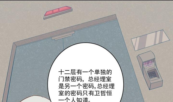 第17话 生机 下