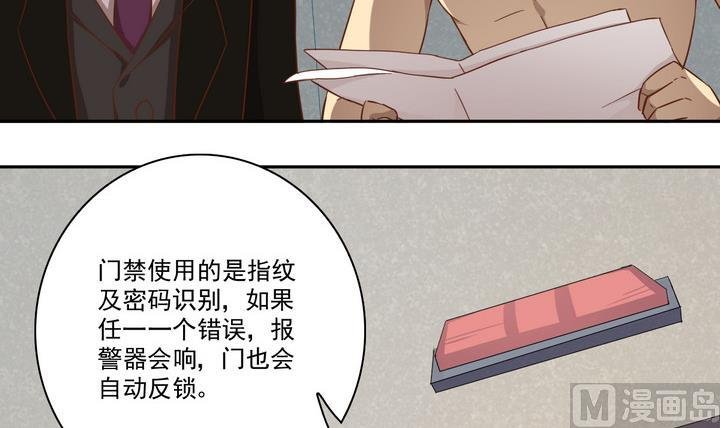 第17话 生机 下