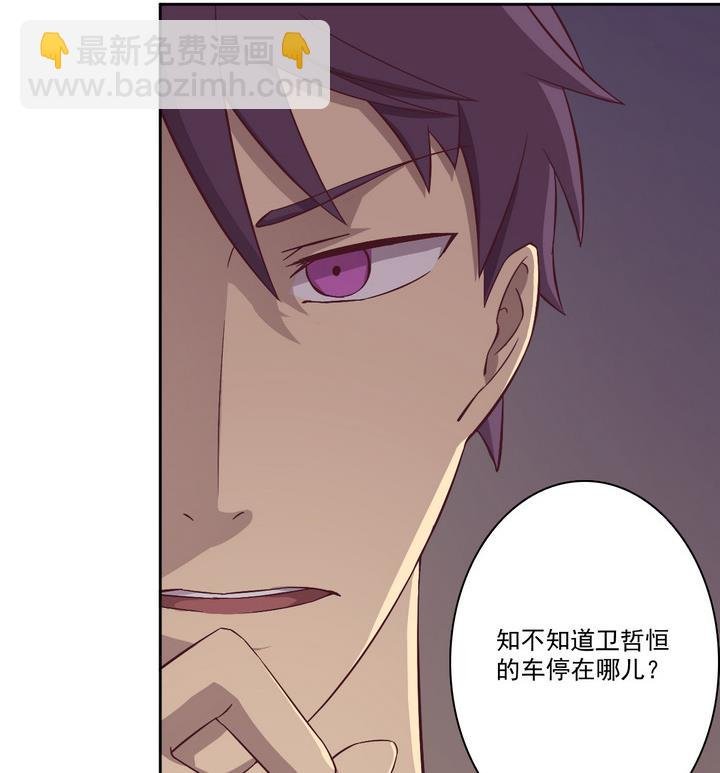 第17话 生机 下