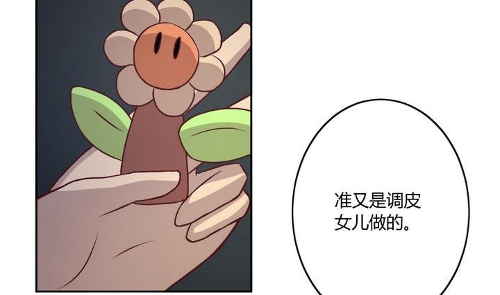 第18话 谋划 上
