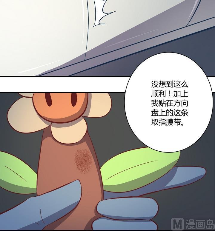 第18话 谋划 上