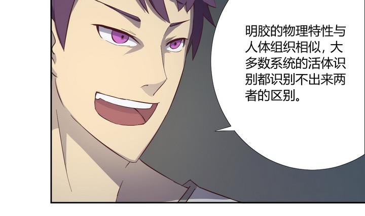 第18话 谋划 上