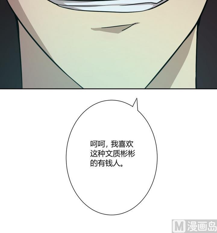 第18话 谋划 上