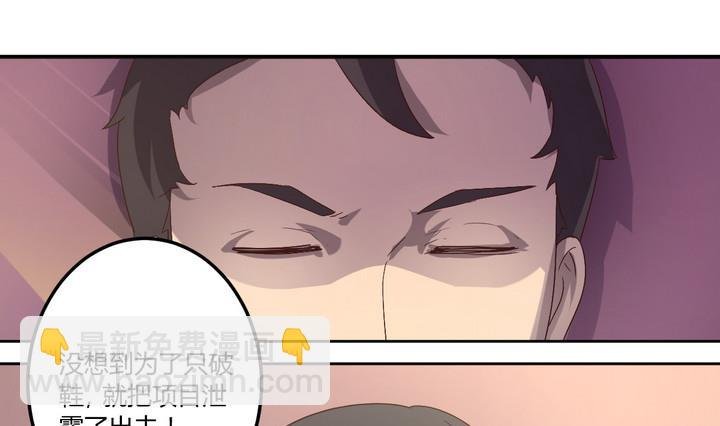 第1话 暗潮