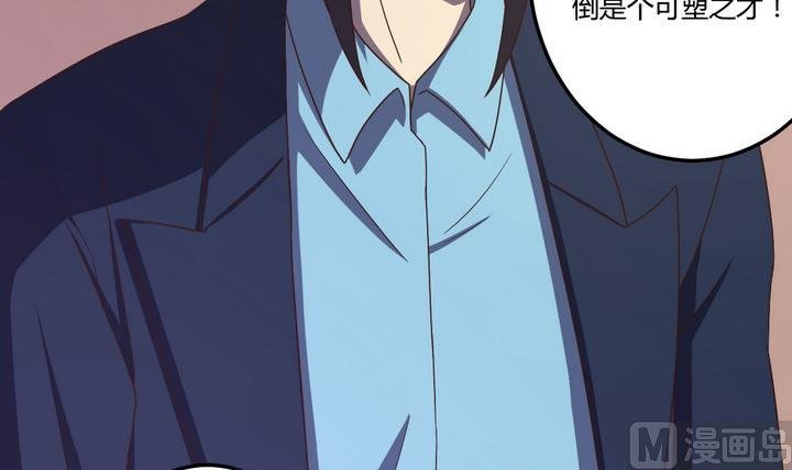 第1话 暗潮