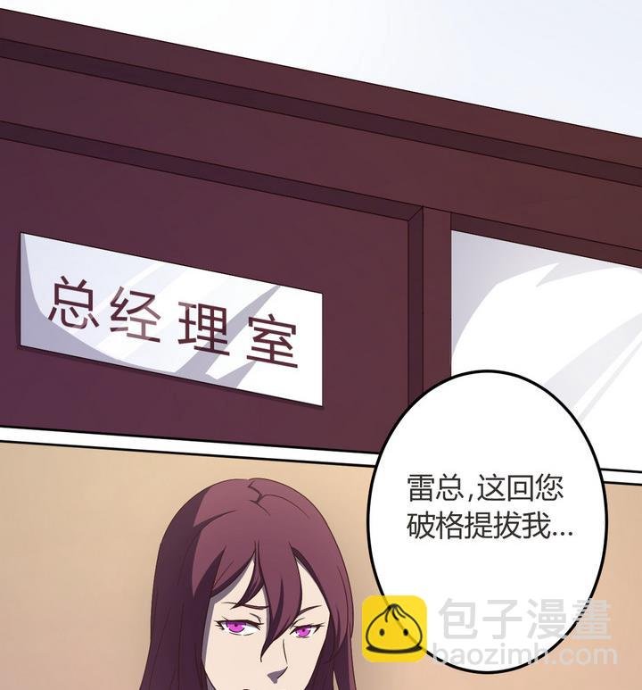 第1话 暗潮