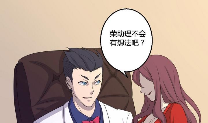 第1话 暗潮