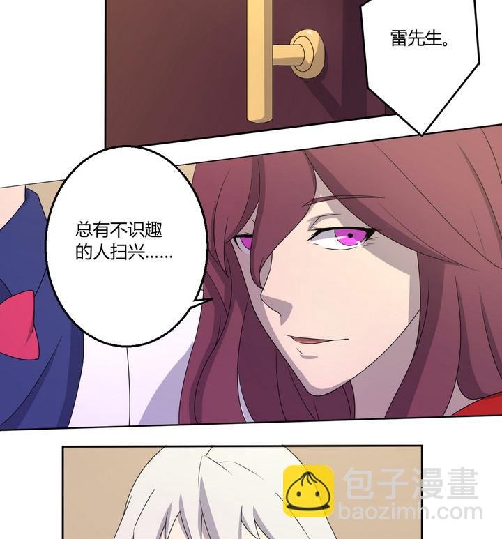 第1话 暗潮
