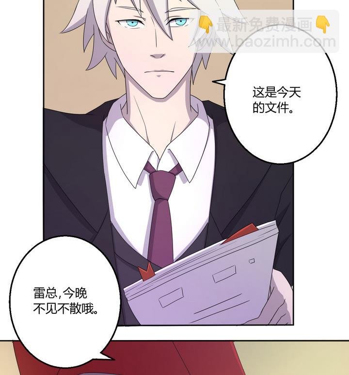 第1话 暗潮