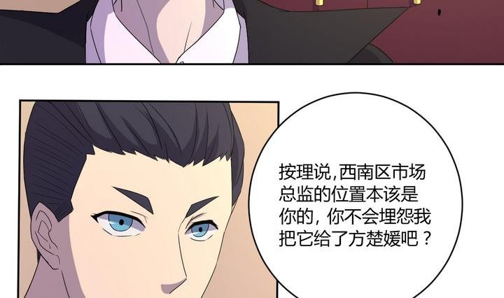 第1话 暗潮